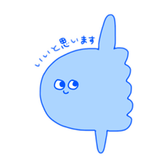 [LINEスタンプ] 君と深海魚