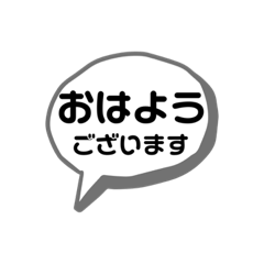 [LINEスタンプ] 日常mode