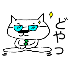 [LINEスタンプ] サラリーマン猫の日常Life
