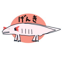 [LINEスタンプ] へいわくんスタンプ