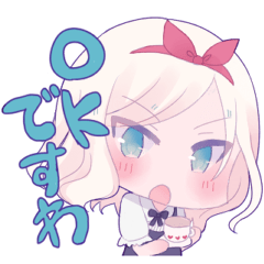 [LINEスタンプ] カラフルお嬢様スタンプ