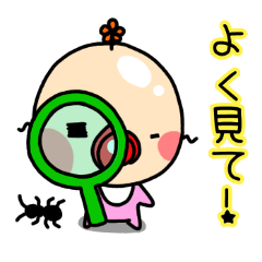 [LINEスタンプ] つるんくんと一緒3