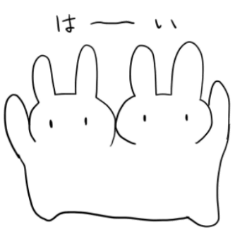 [LINEスタンプ] くっつきうさぎ