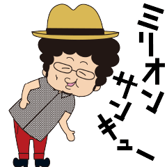 [LINEスタンプ] ひでぶごろースタンプ