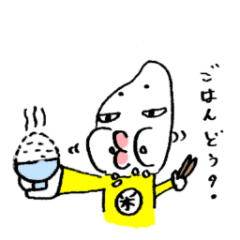 [LINEスタンプ] 腰光くん