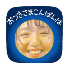 [LINEスタンプ] わっさ！