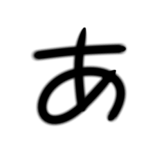 [LINEスタンプ] ほぼ1文字スタンプ