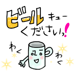 [LINEスタンプ] 仕事仲間で使えるスタンプ 2