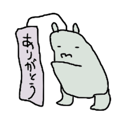 [LINEスタンプ] 気の抜けたすたんぷ2