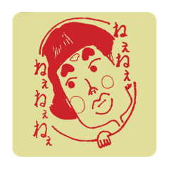 [LINEスタンプ] ましゅ男〜漢のスタンプ〜