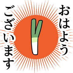 [LINEスタンプ] おねぎ2