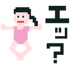 [LINEスタンプ] 器械体操 女の子 1