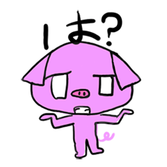 [LINEスタンプ] ブヒヒコ 01 「逆ギレ」スタンプ