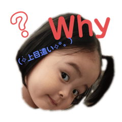 [LINEスタンプ] H27年に1度のあいなちゃん(  ॑꒳ ॑  )