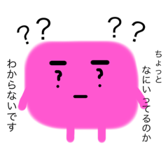 [LINEスタンプ] はめちゃん。