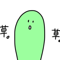[LINEスタンプ] だるゆるスタンプ