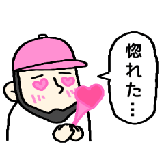 [LINEスタンプ] 人見知りヒゲおじさんの日常