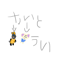 [LINEスタンプ] ういちゃんがつくったスタンプ