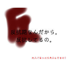 [LINEスタンプ] 大切なあなたにひとこと。