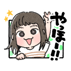 [LINEスタンプ] うむちゃんスタンプべーしっく