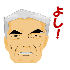 [LINEスタンプ] 三田空手会2