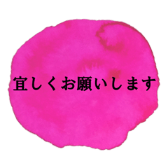 [LINEスタンプ] 敬語のシンプルアートスタンプ
