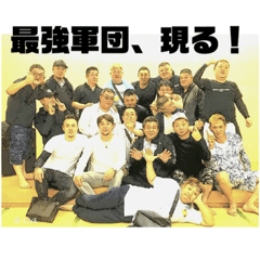[LINEスタンプ] イケイケ軍団！vol.1