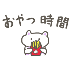 [LINEスタンプ] やさしい しろくま 02