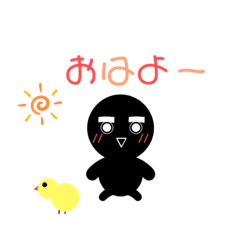 [LINEスタンプ] 眉太くん