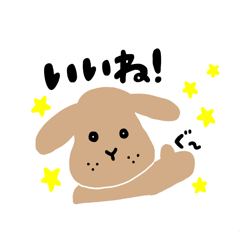 [LINEスタンプ] たれ耳うさぎの喜怒哀楽＆挨拶