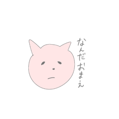 [LINEスタンプ] あちゃすた1