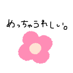 [LINEスタンプ] シンプルって使えるじゃん！？