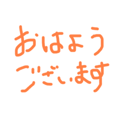 [LINEスタンプ] 案外使える文字だけスタンプ