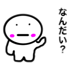 [LINEスタンプ] いろいろな感情なスタンプ