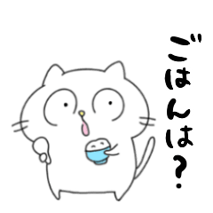 [LINEスタンプ] ヤジロ＆ハッチ 〜ごはん食べた？〜