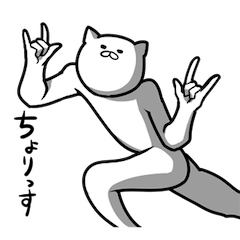 [LINEスタンプ] うざいマン