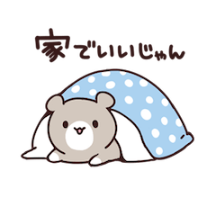 [LINEスタンプ] 布団ネコ