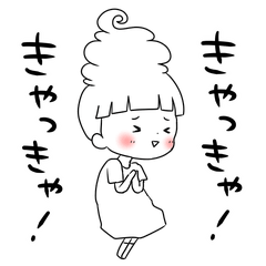 [LINEスタンプ] ソフトクリーム王女ソフ・トクリムD