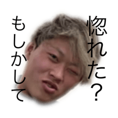 [LINEスタンプ] 中島伝説