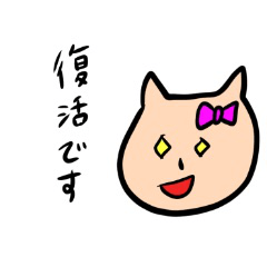 [LINEスタンプ] 日常使いできそうなねこ