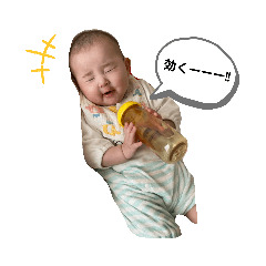 [LINEスタンプ] 辛口ベイビー