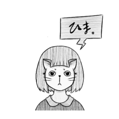 [LINEスタンプ] 猫の面をつけた女の子