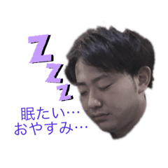 [LINEスタンプ] けーたスタンプだぞ