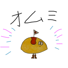 [LINEスタンプ] ぴよみたち