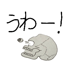 [LINEスタンプ] 特定の人専用スタンプ