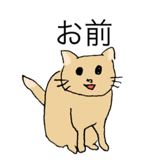 [LINEスタンプ] まねちゃん