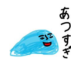 [LINEスタンプ] あいうえおかきくけこさしすせそたスタンプ