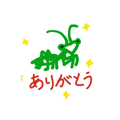 [LINEスタンプ] カマキリのスタンプ①