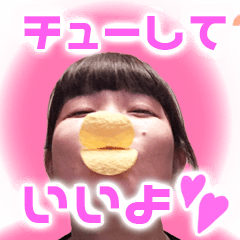 [LINEスタンプ] あやかだ！