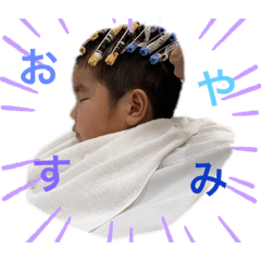 [LINEスタンプ] 僕、なおとだよ